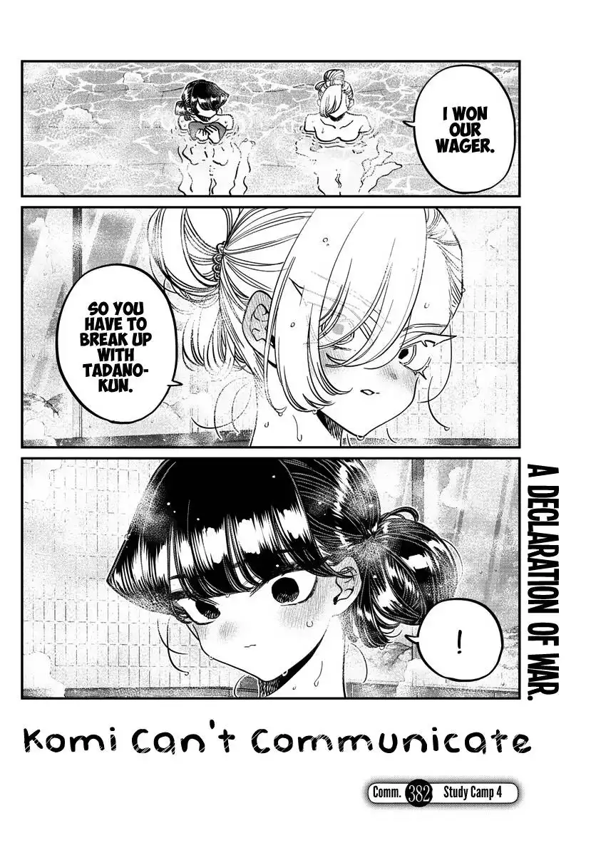 Komi-san wa Komyushou Desu Chapter 382 2